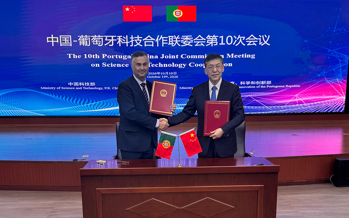 Portugal abre portas na China  ao ensino e ci&ecirc;ncia