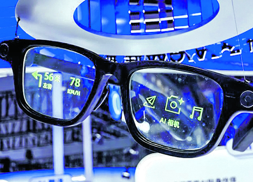 Os óculos inteligentes são o novo  telemóvel