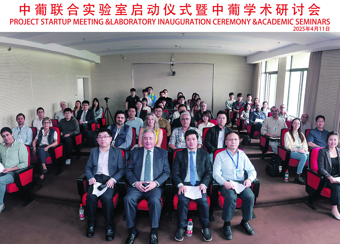 Sai a primeira fornada de mestres  da Universidade  de Lisboa em Xangai