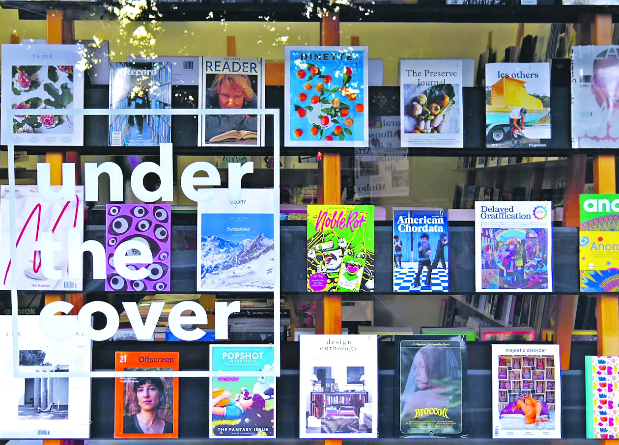 Under the cover: o gozo de ir além da capa