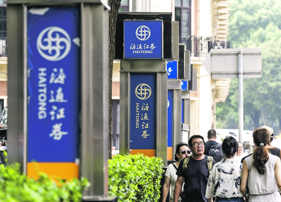 Haitong comprado pelo Shanghai Pudong Bank  por cerca de 300 milh&otilde;es