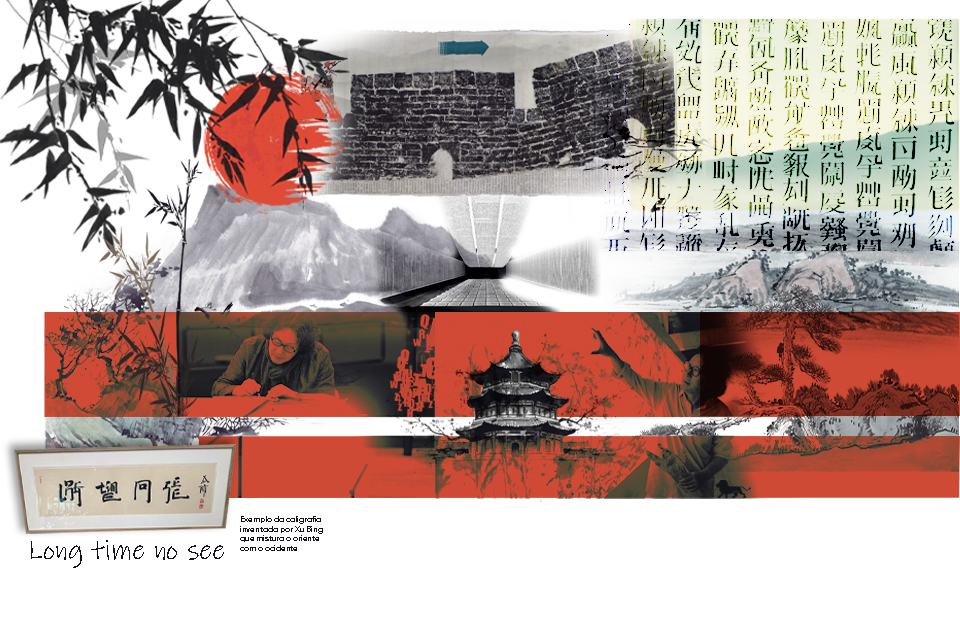 O &uacute;ltimo  grito