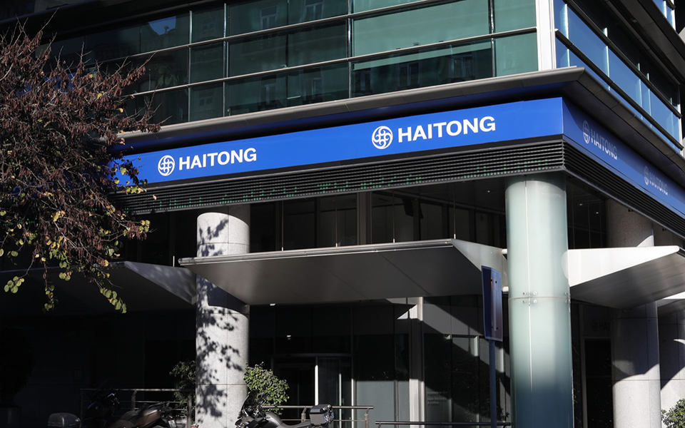 Banco de Portugal atento à instabilidade no ‘board’ do Haitong
