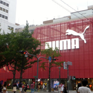 Ações da Puma disparam com notícia sobre família Pinault estar a estudar venda de participação de 29%